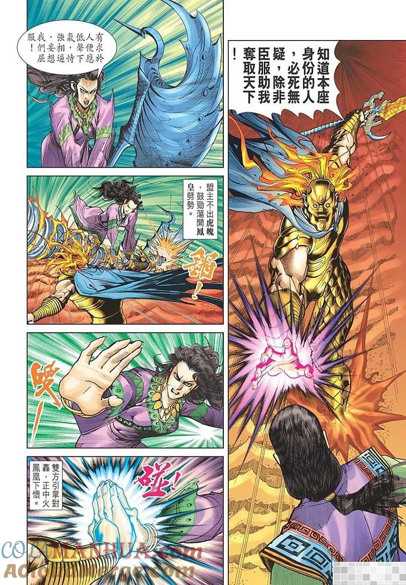 第91页