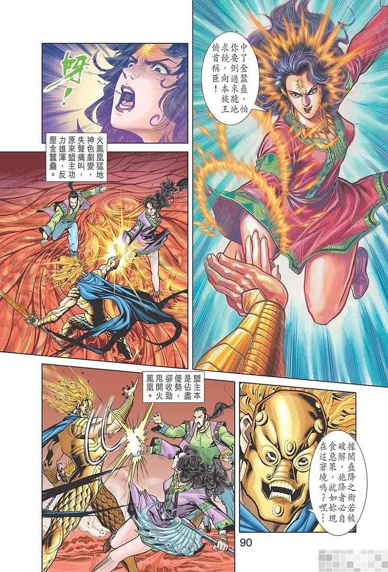 第92页