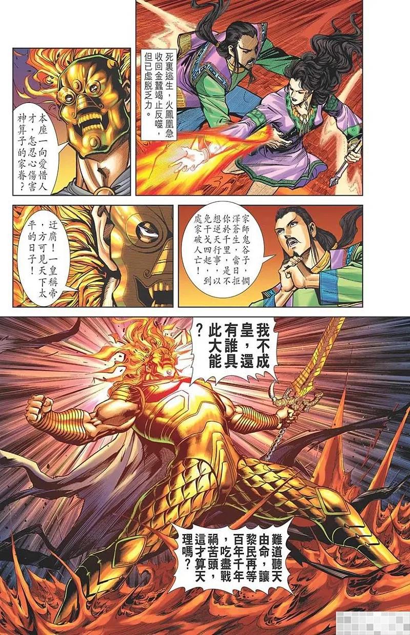 第93页