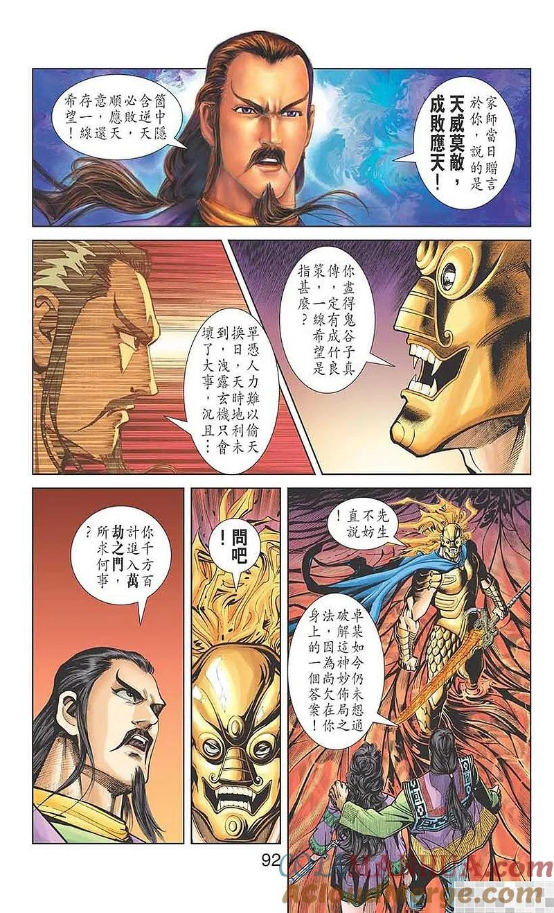 第94页