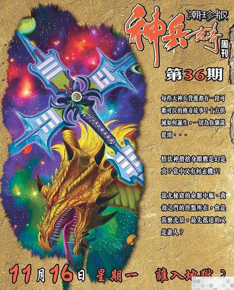 第96页