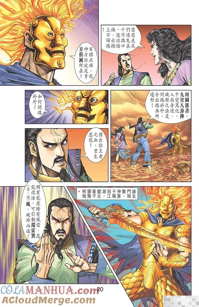 第22页
