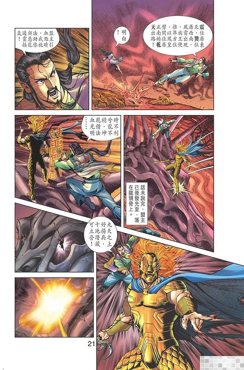 第23页
