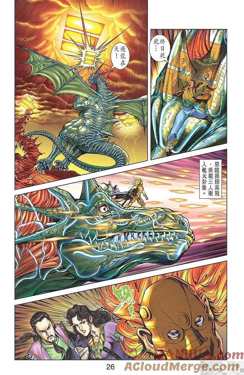 第28页