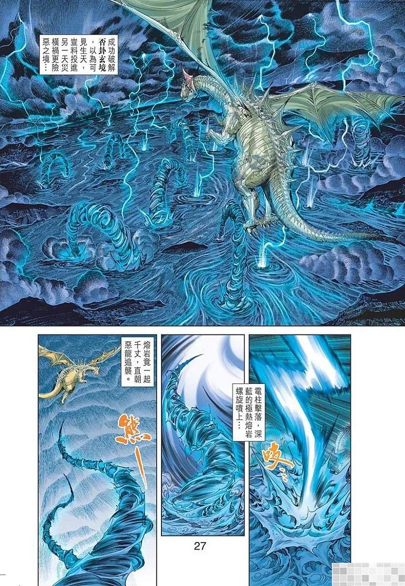 第29页