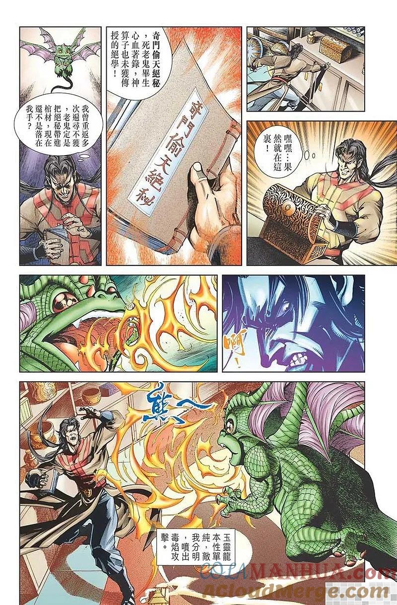 第34页