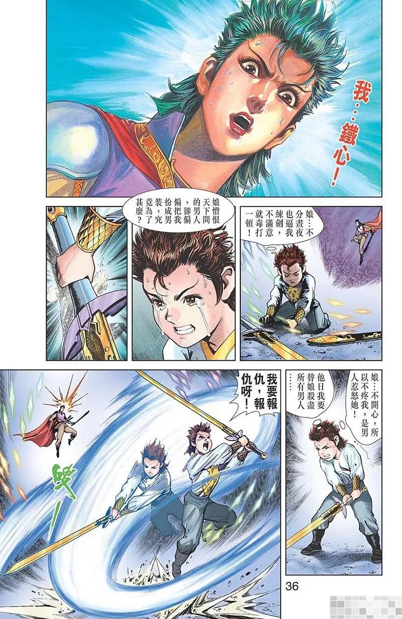 第38页