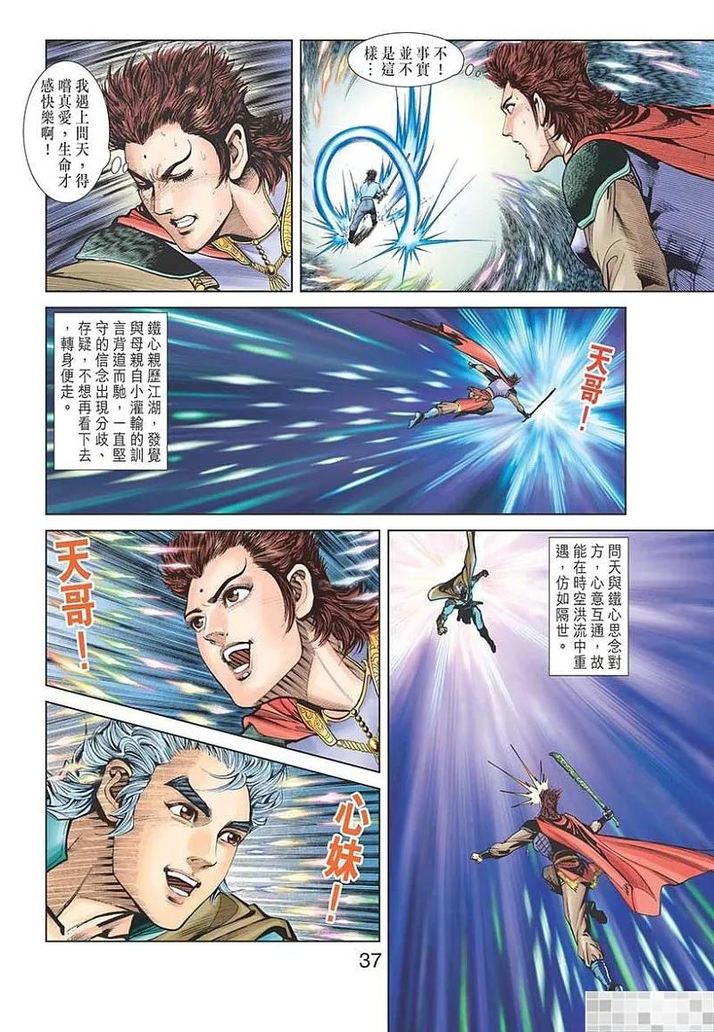 第39页