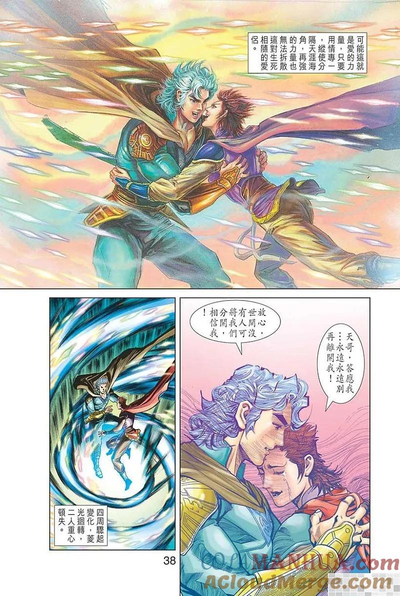 第40页