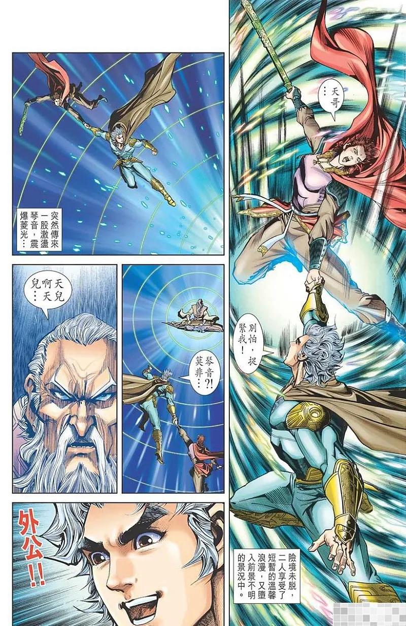 第41页