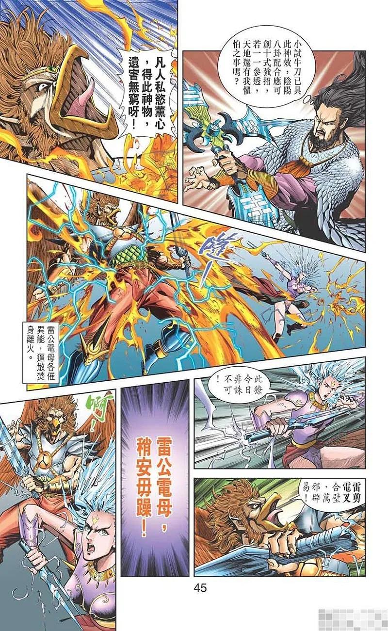 第47页