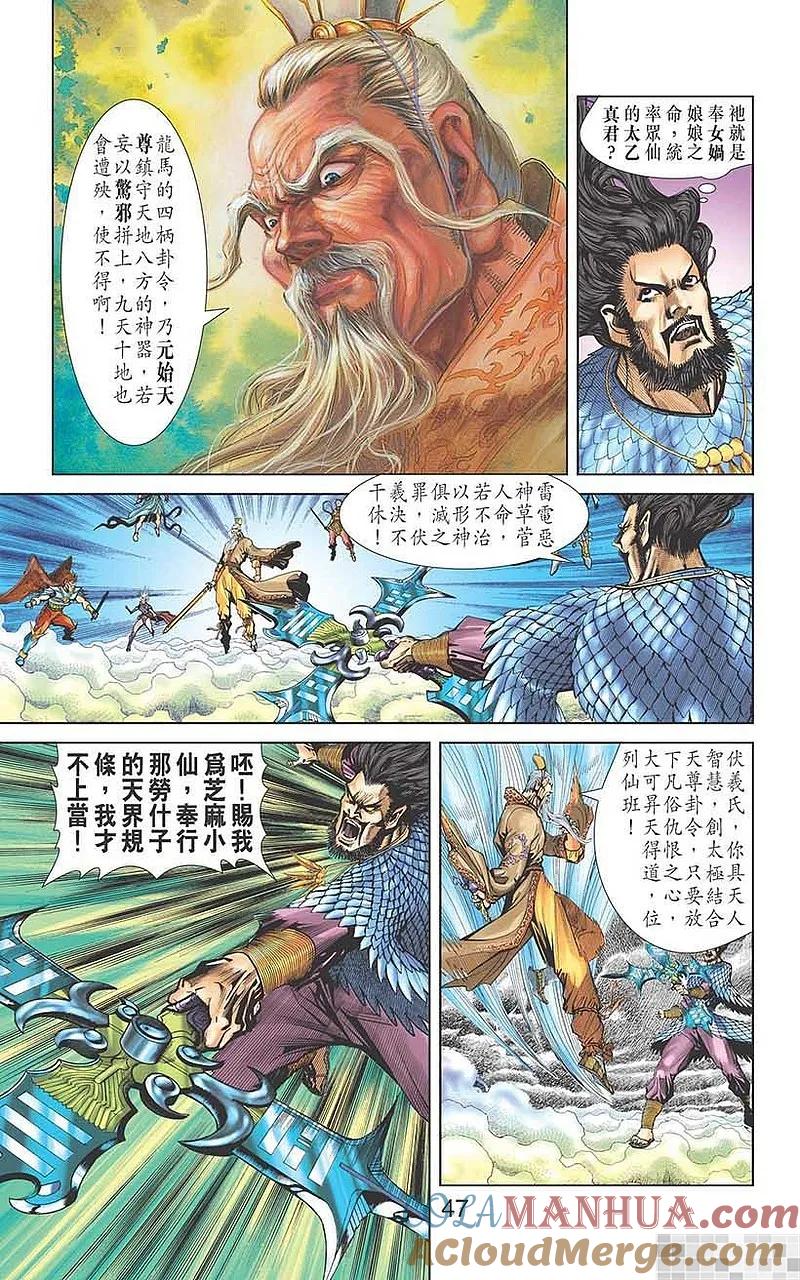 第49页