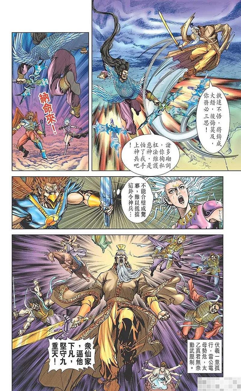 第50页