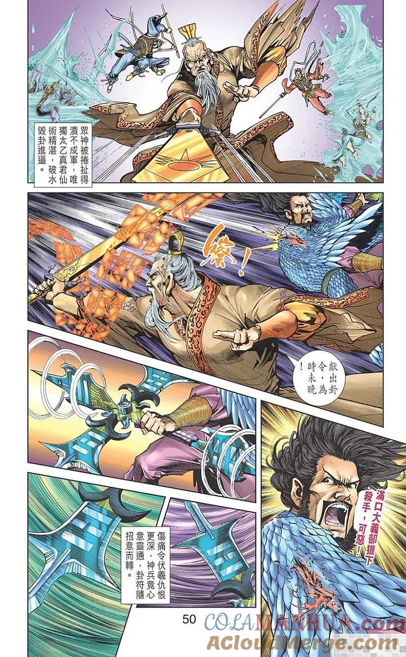 第52页