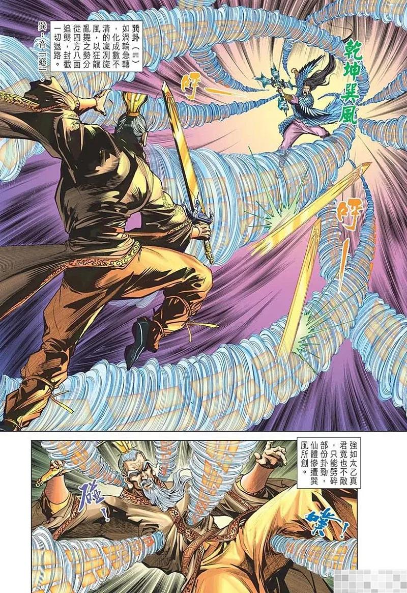 第53页