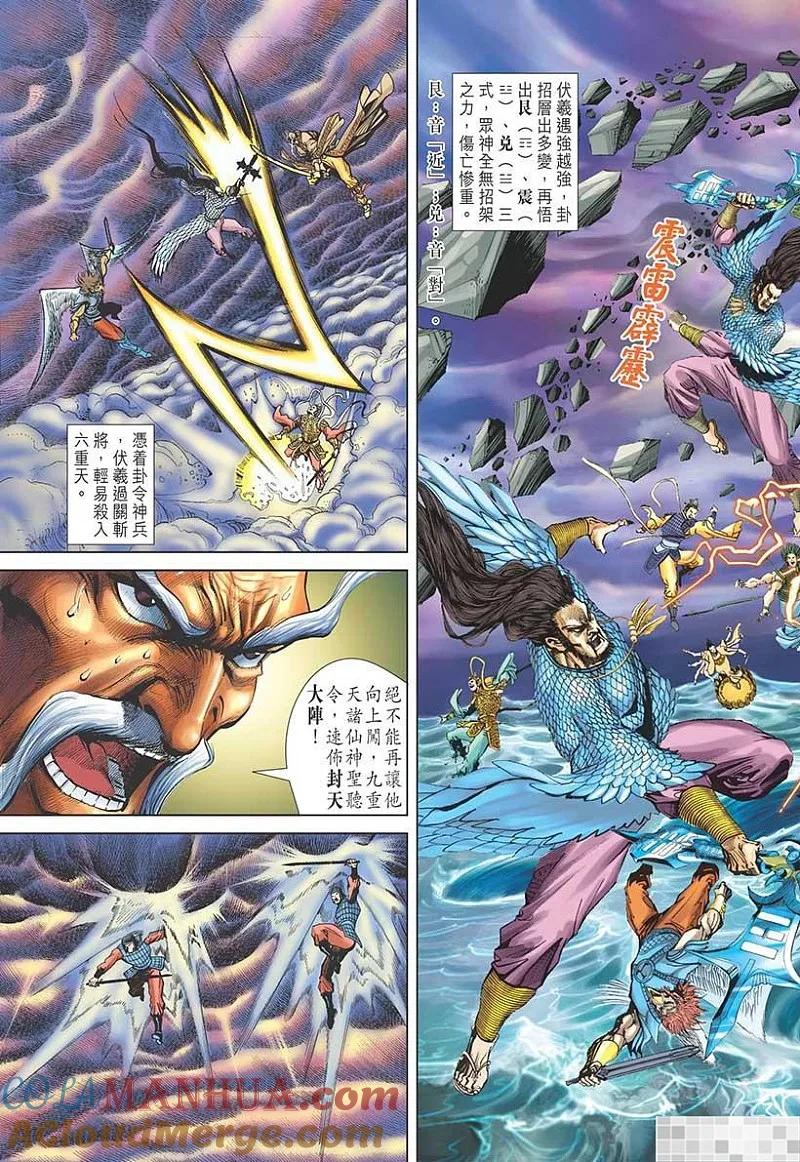 第55页