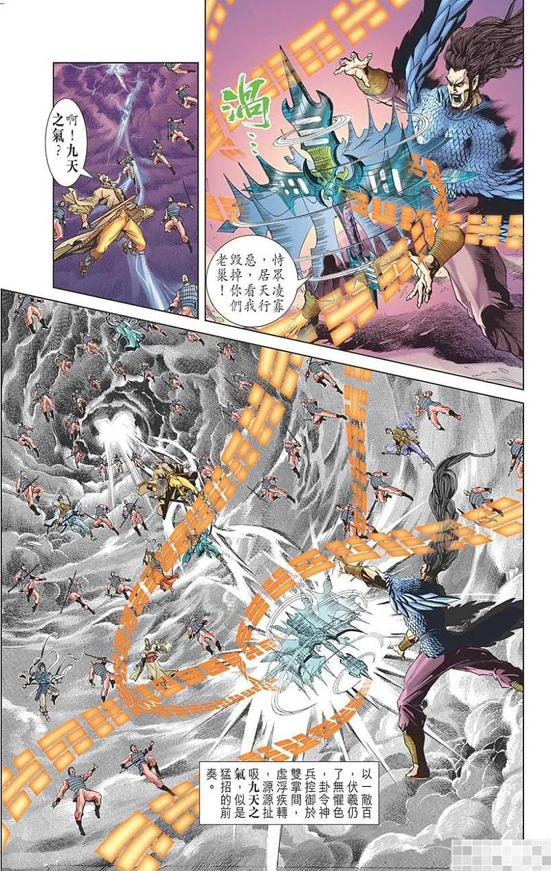 第57页