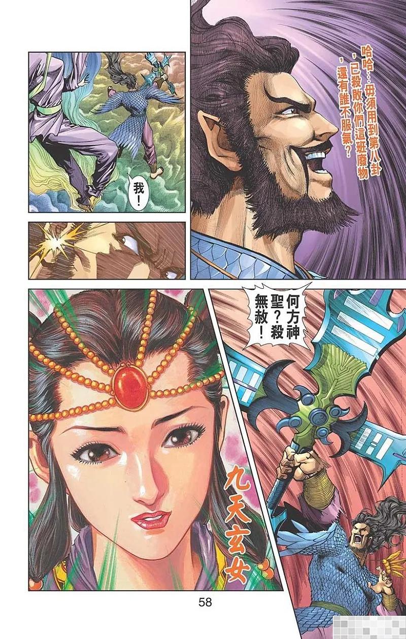 第60页