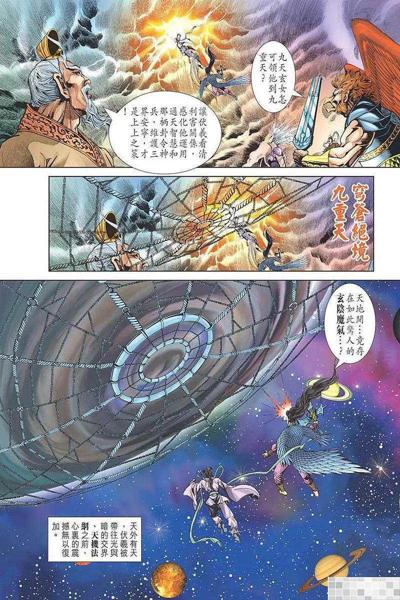 第62页
