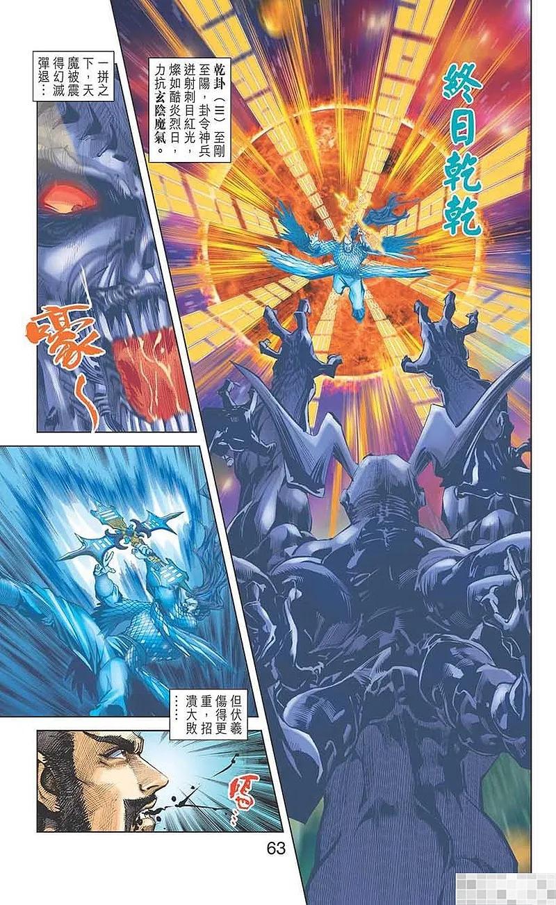 第65页