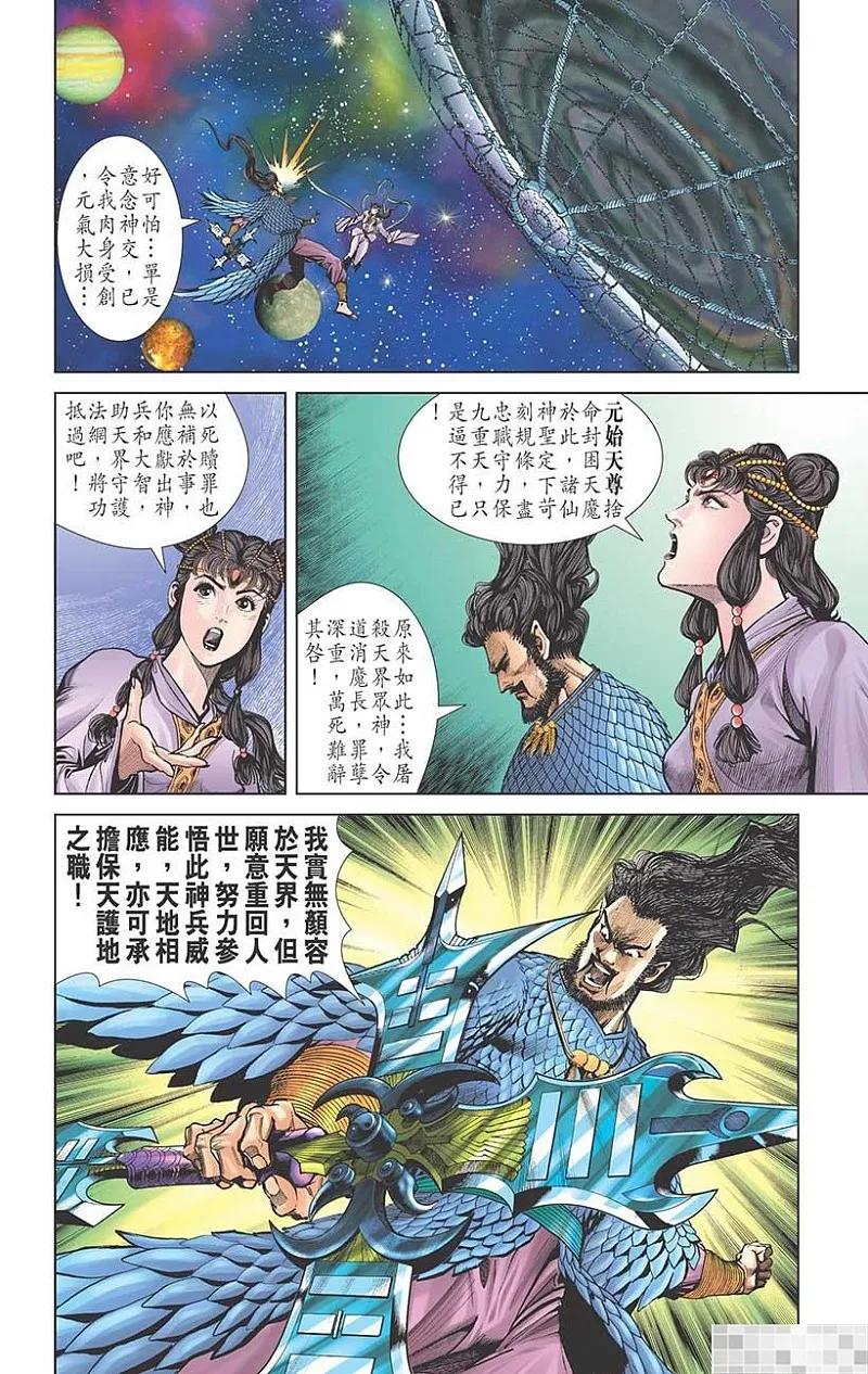 第66页