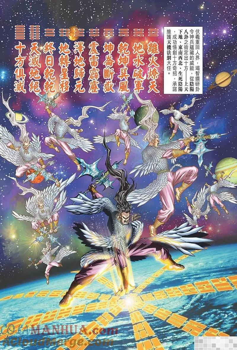 第67页