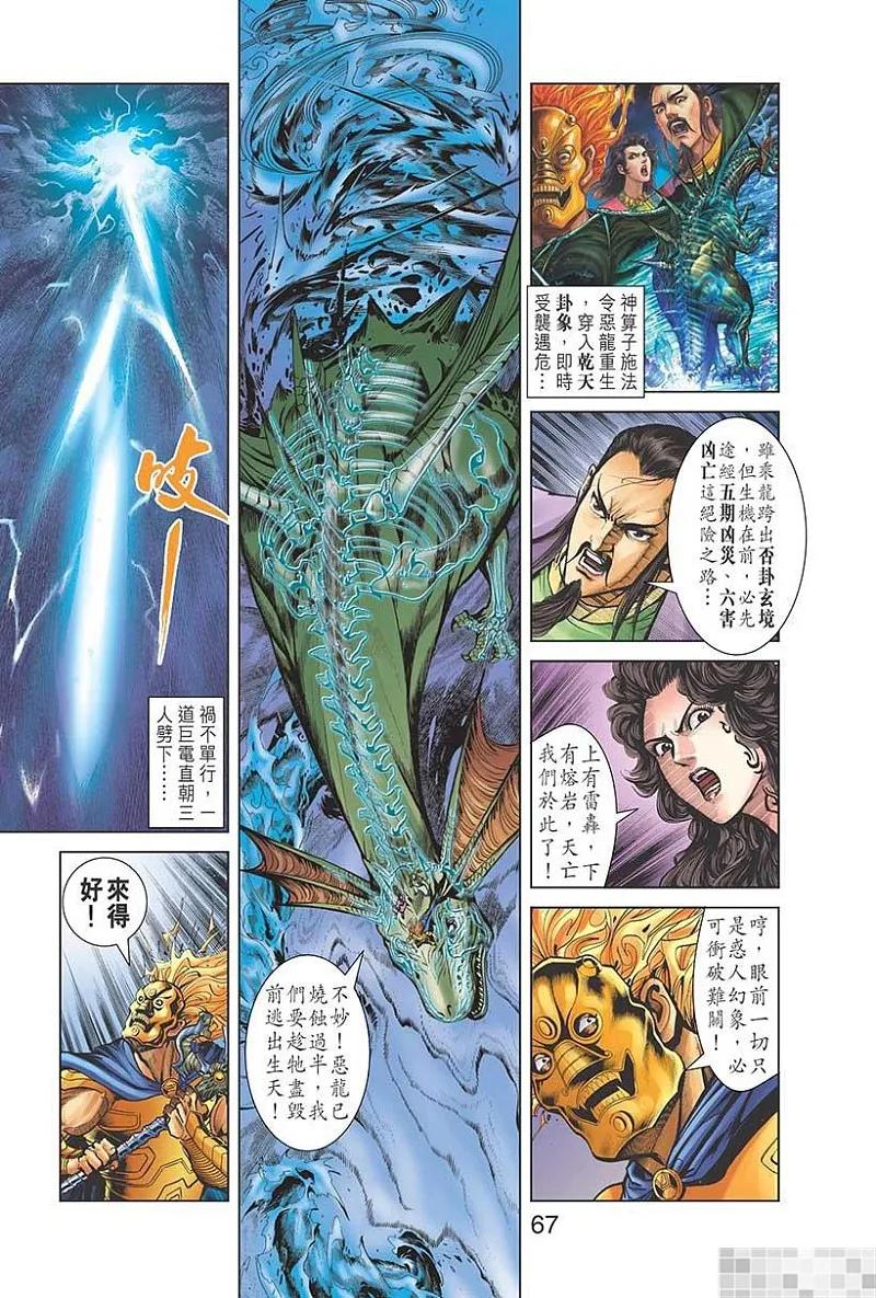 第69页