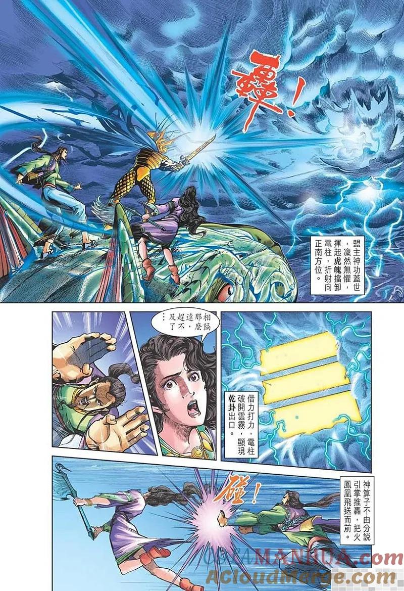 第70页