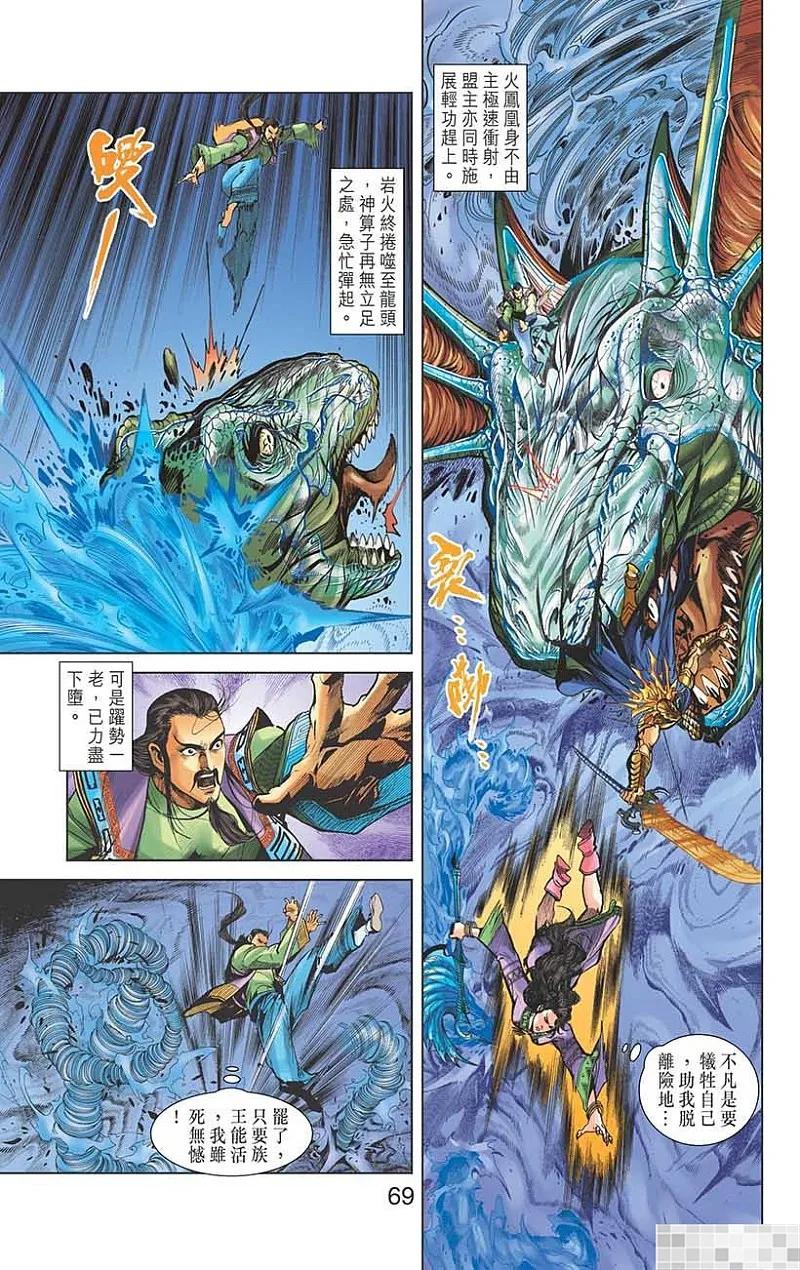 第71页