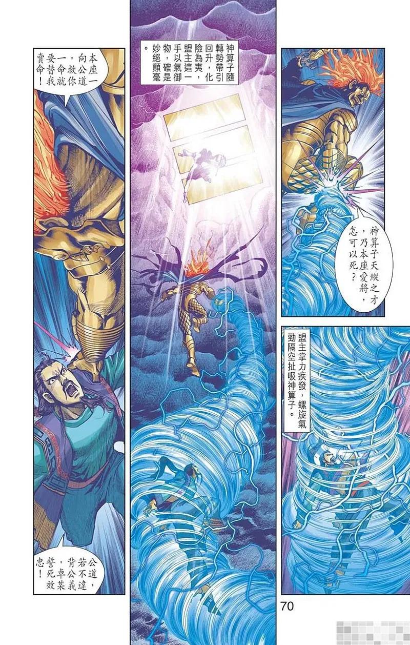 第72页