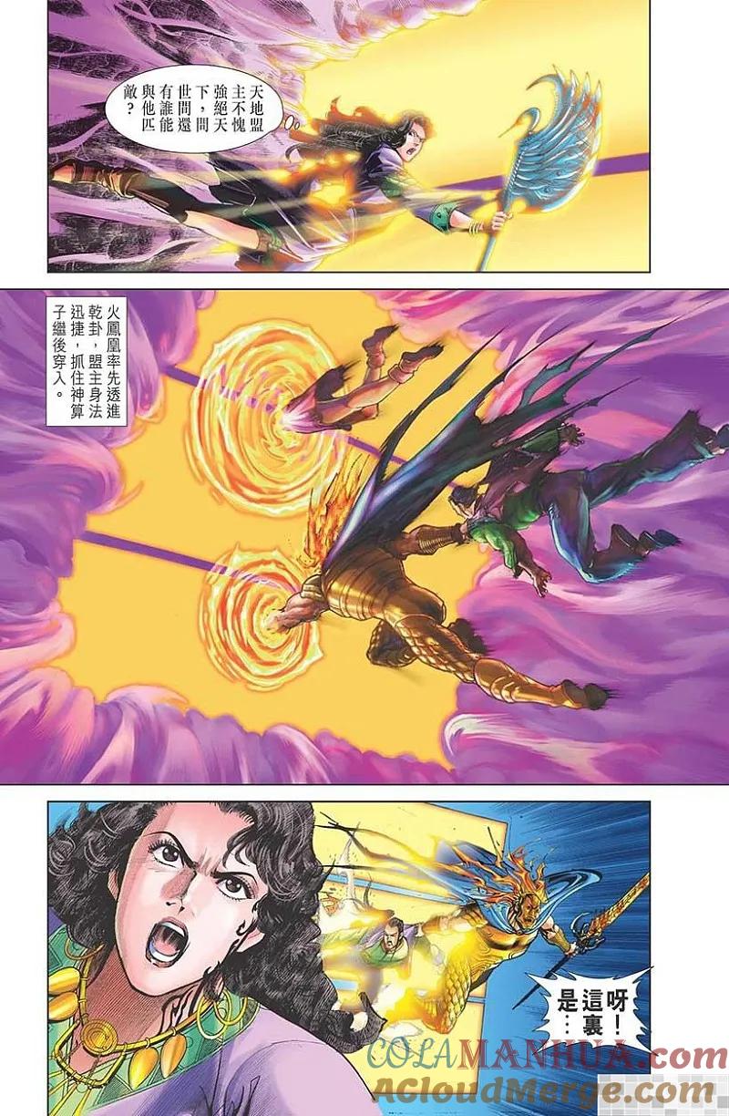 第73页