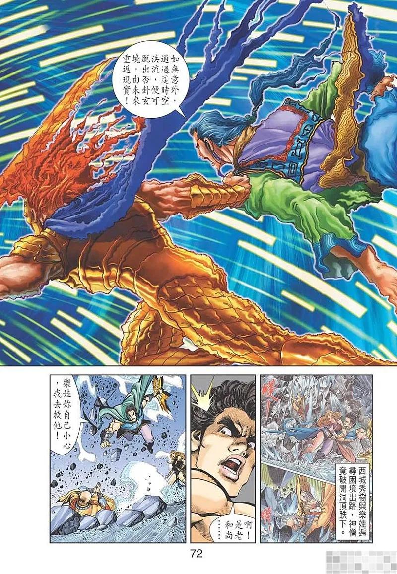 第74页