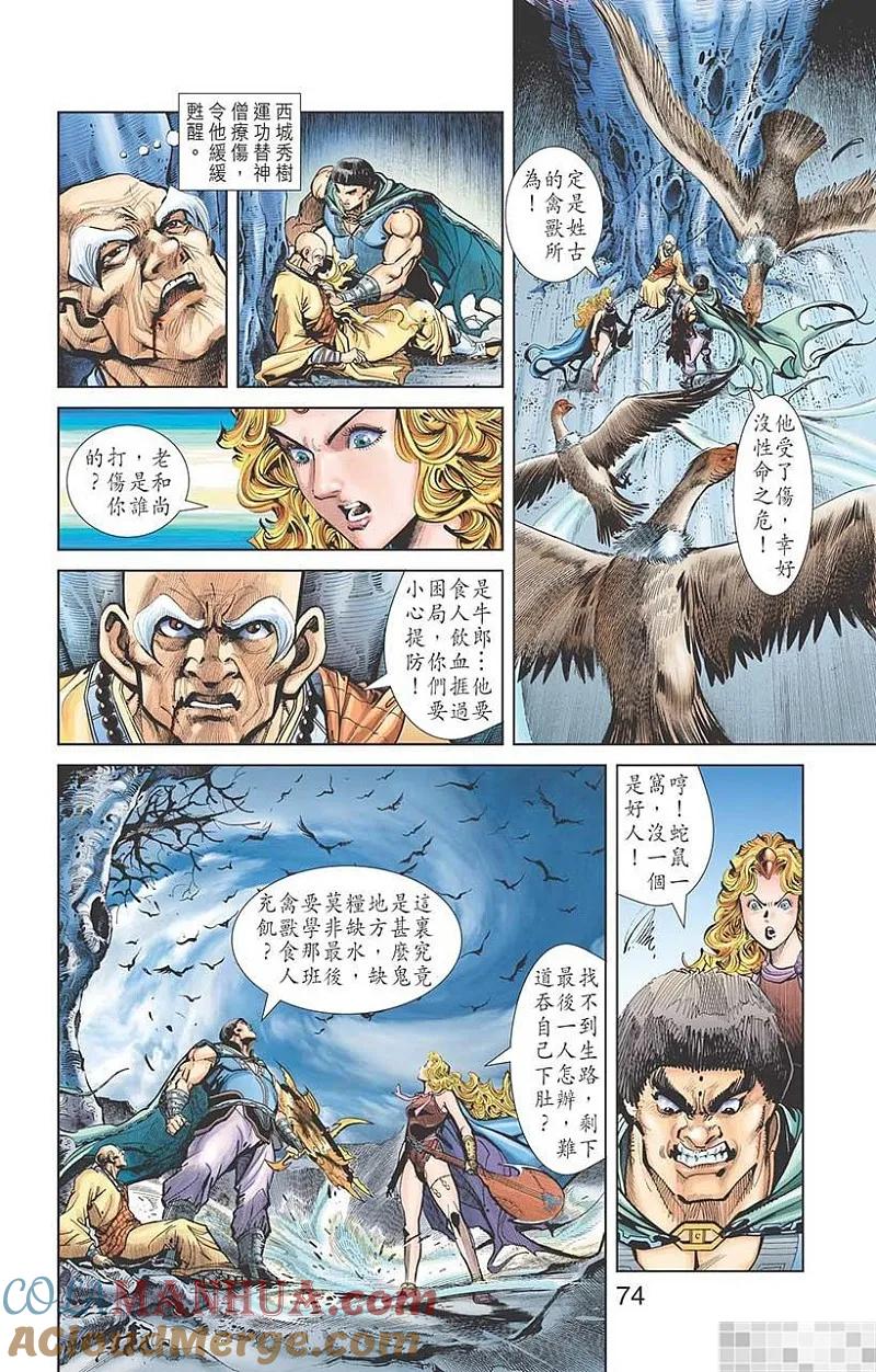 第76页