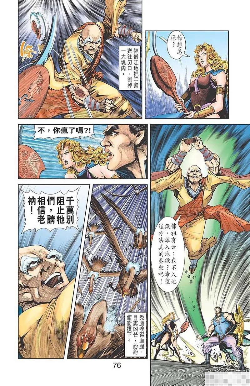 第78页