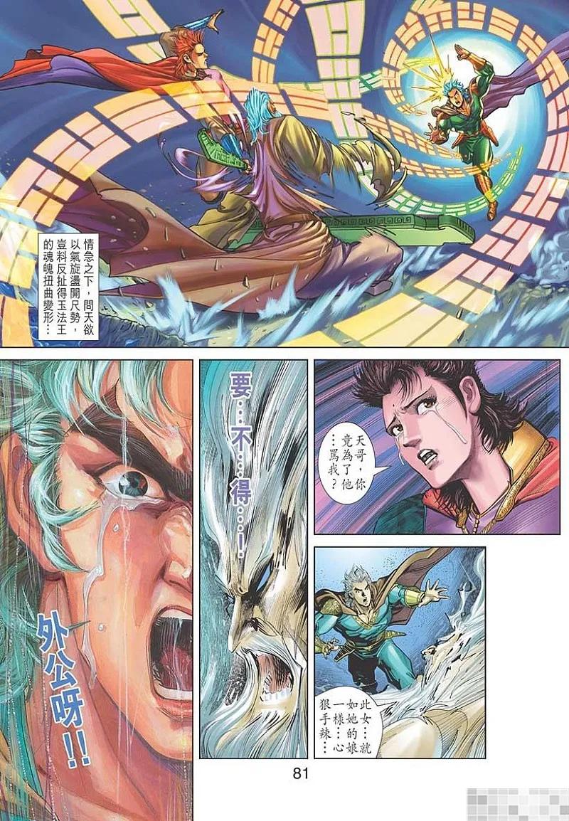 第83页