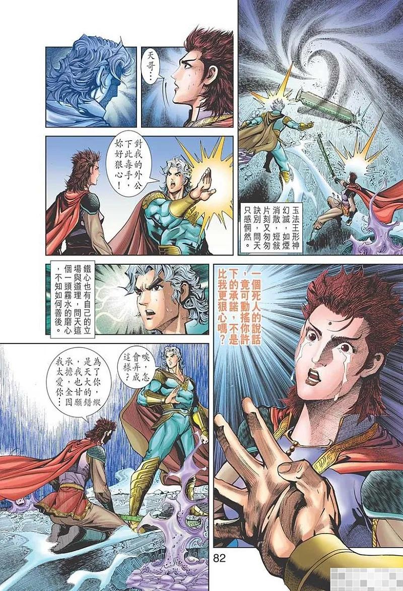 第84页