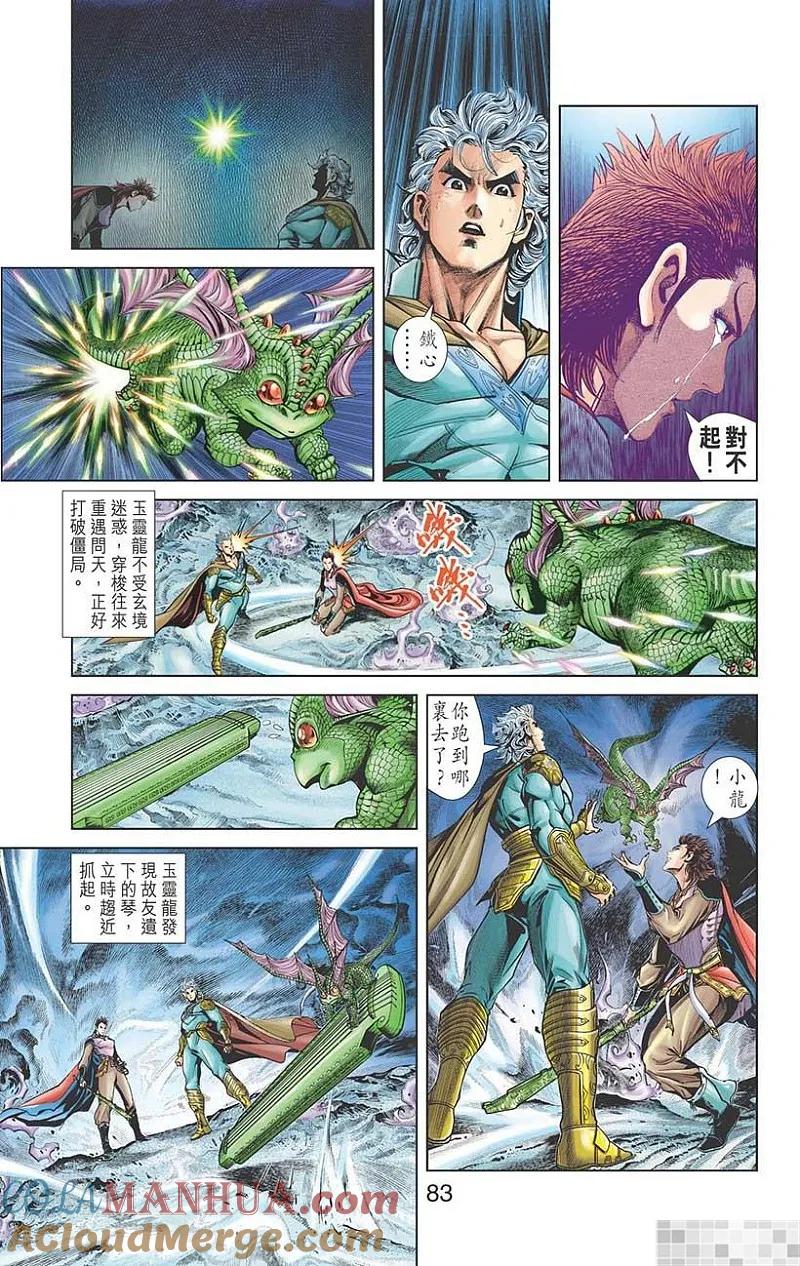 第85页