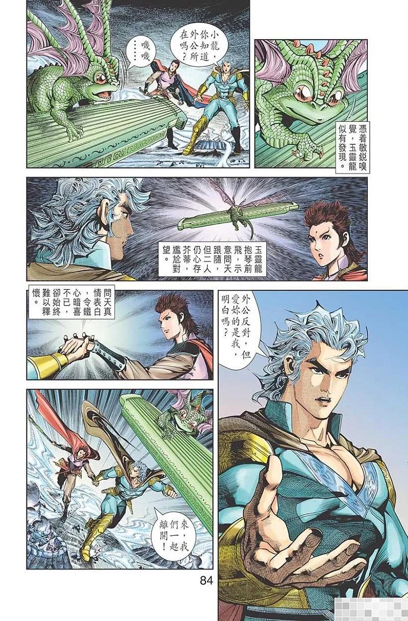 第86页