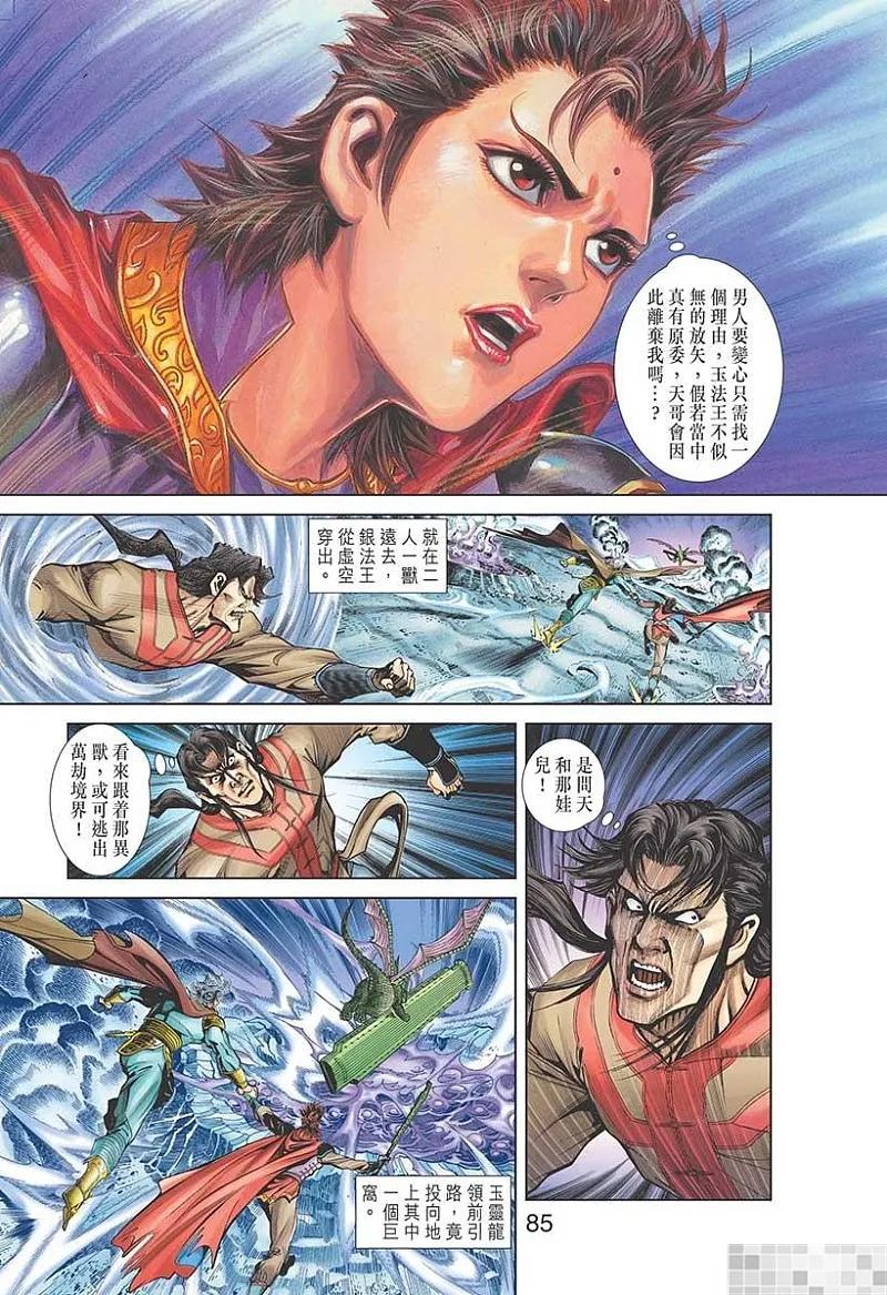 第87页