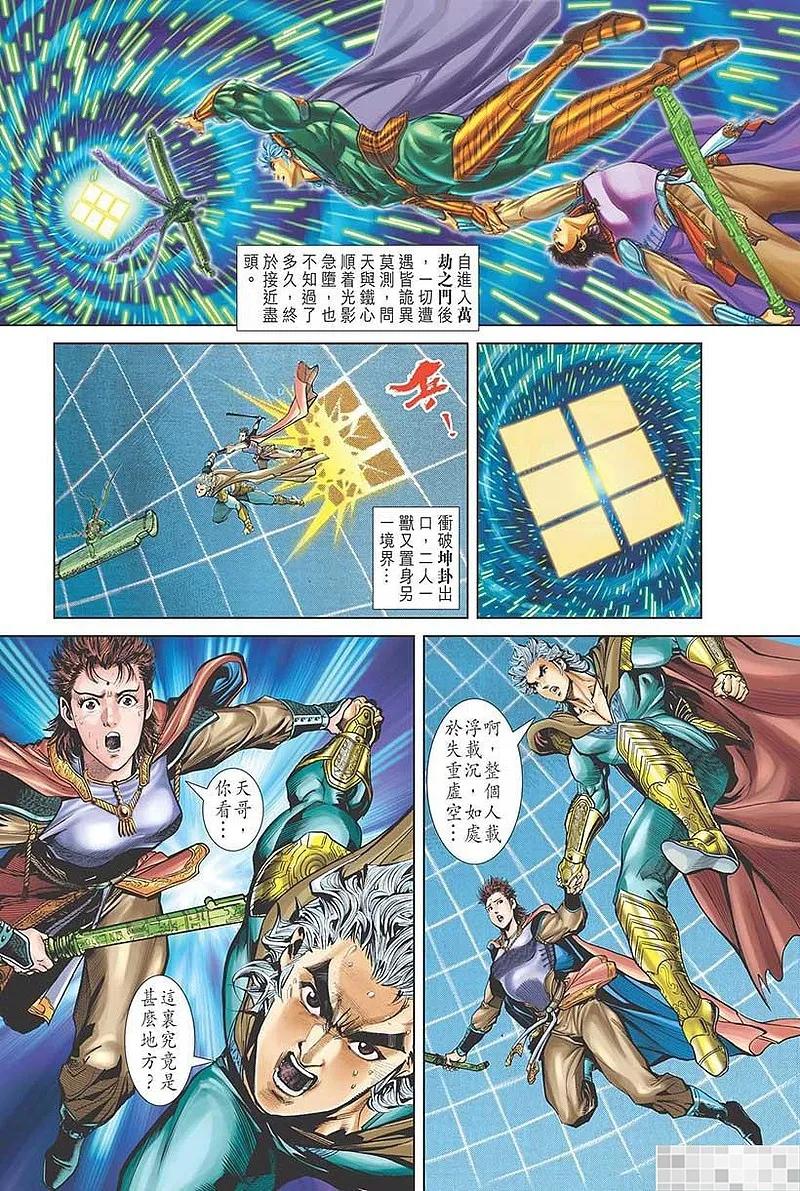 第89页