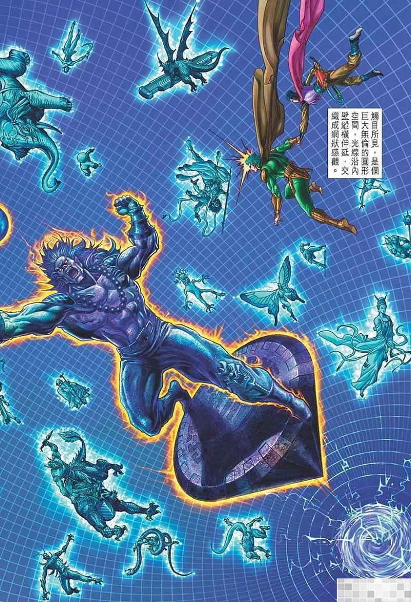 第90页