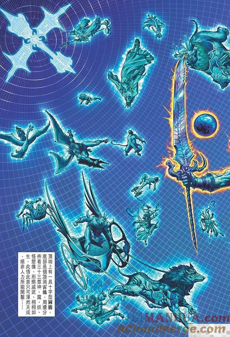 第91页