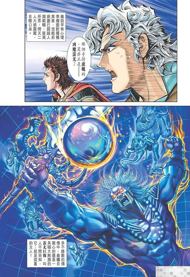 第92页