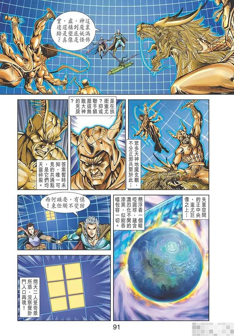 第93页