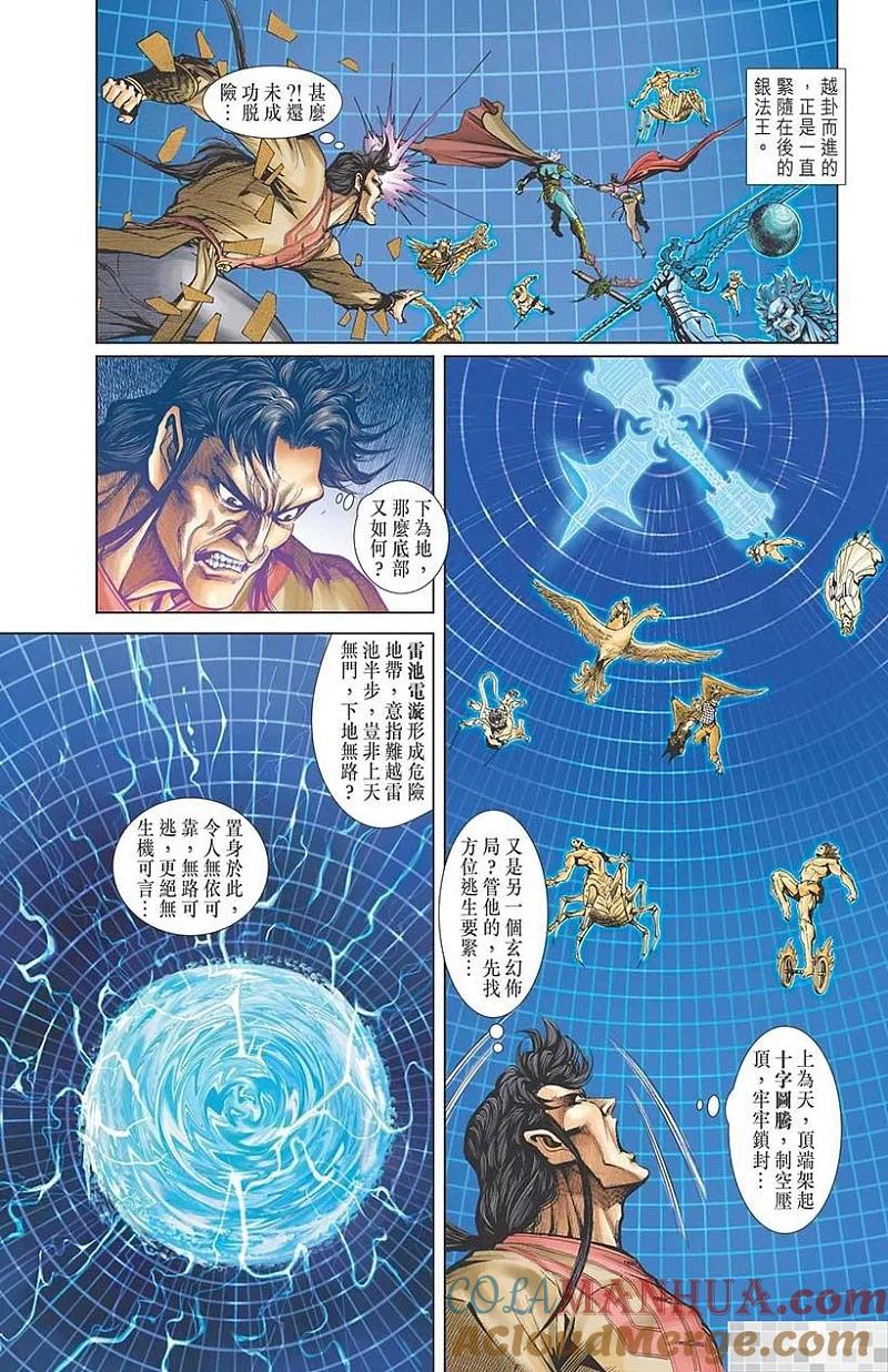 第94页