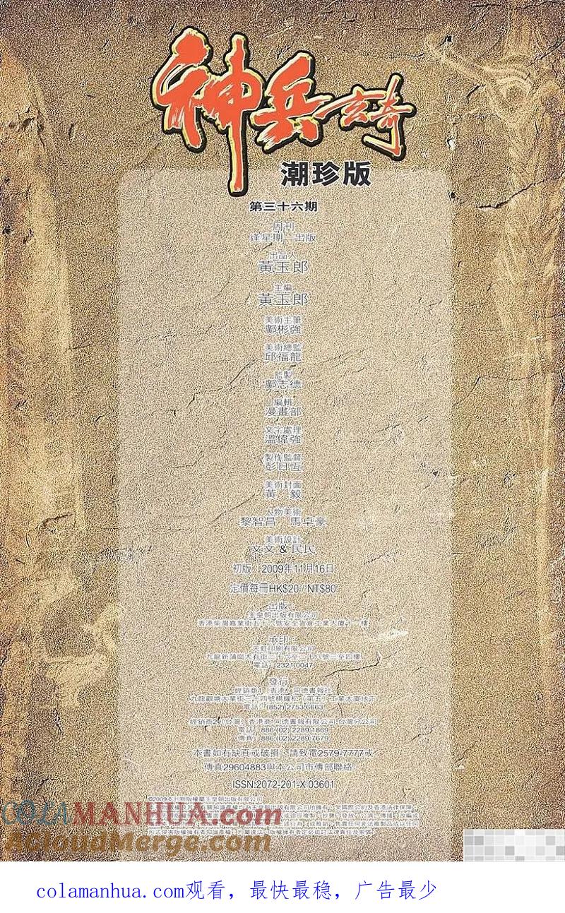 第97页