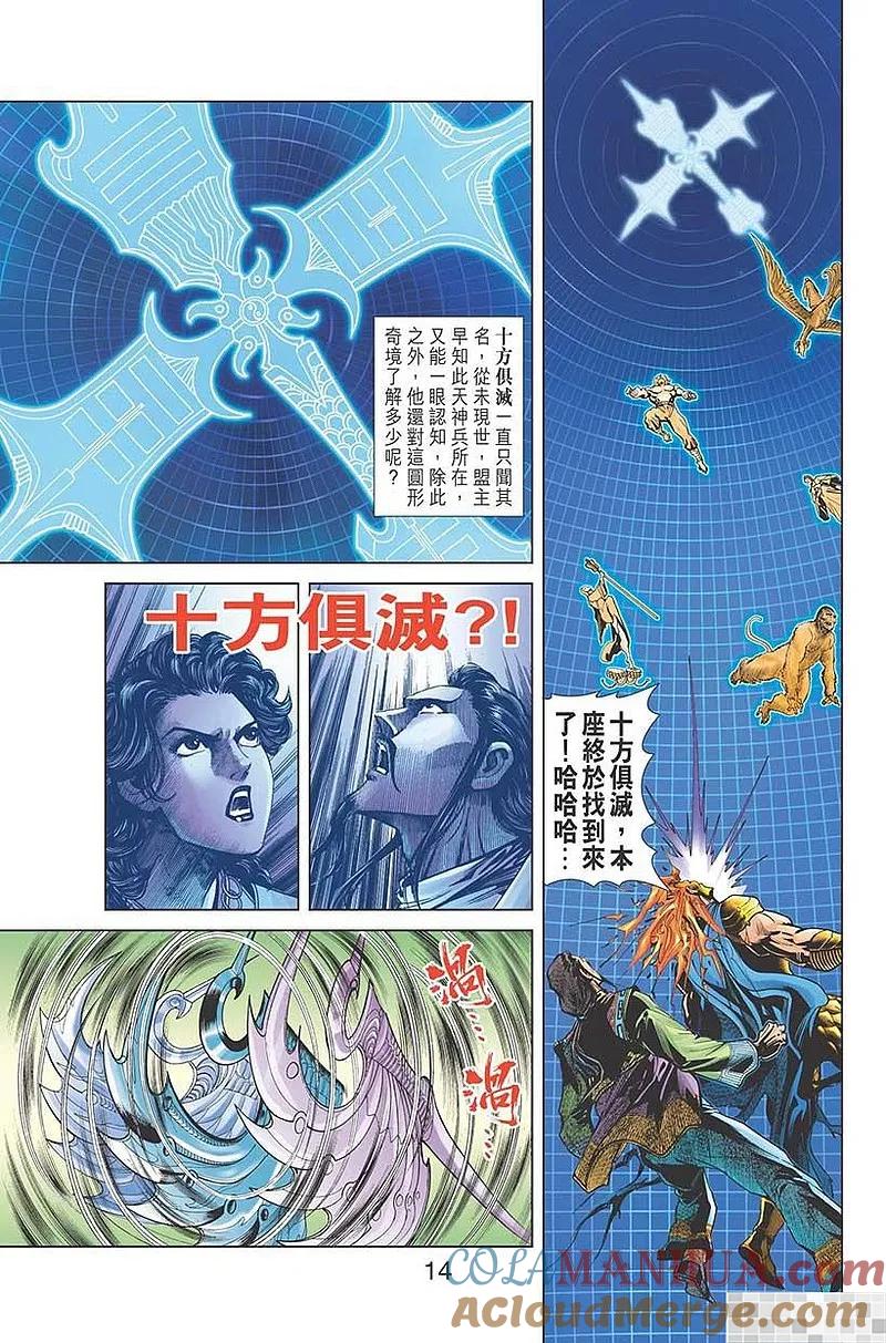 第16页