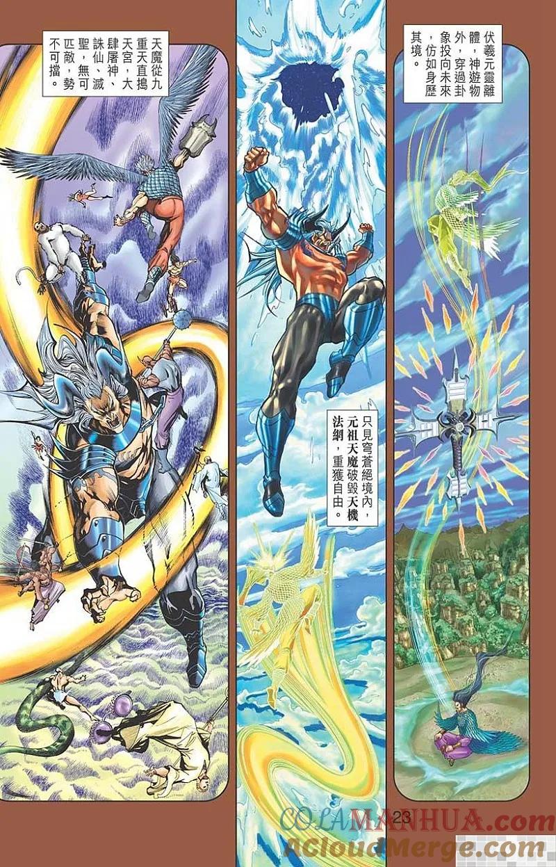 第25页