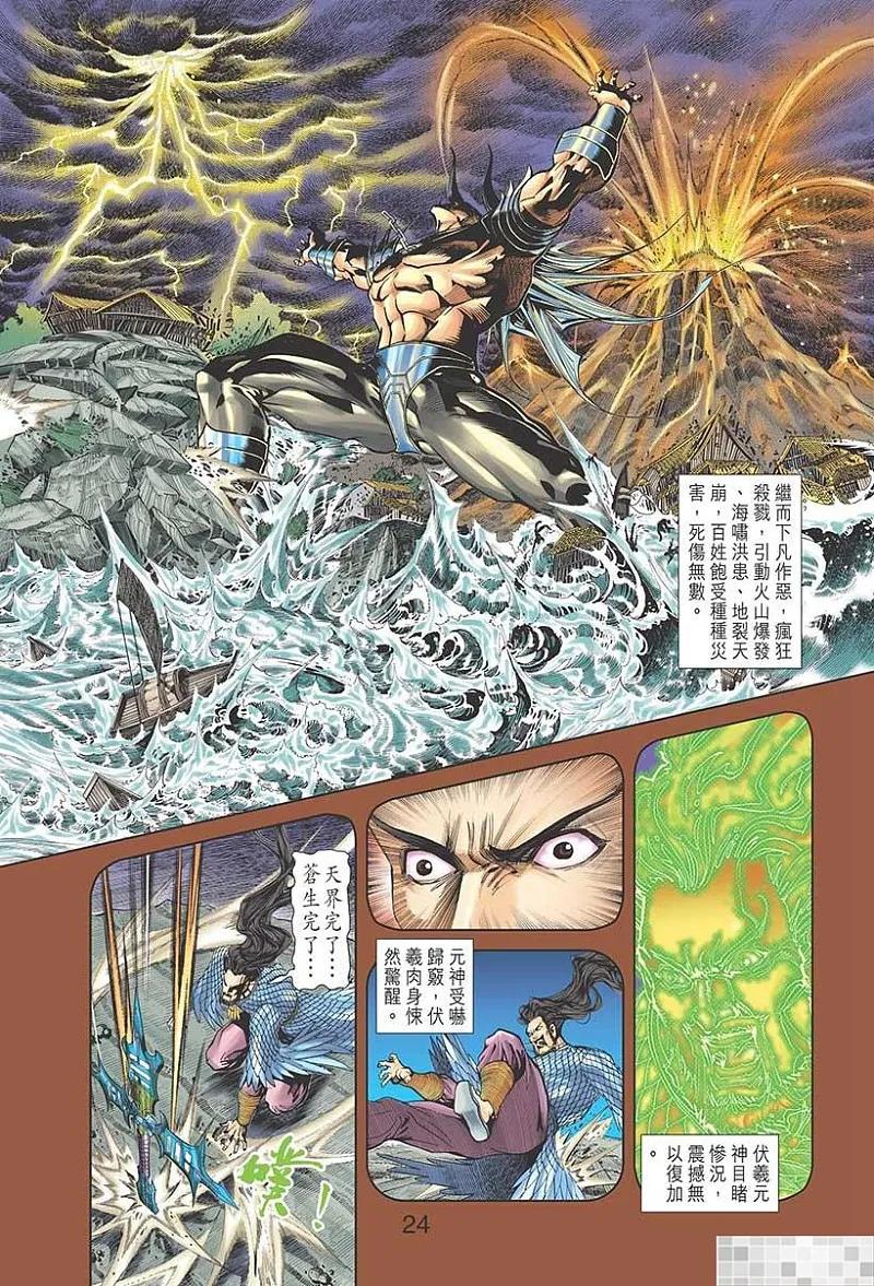 第26页