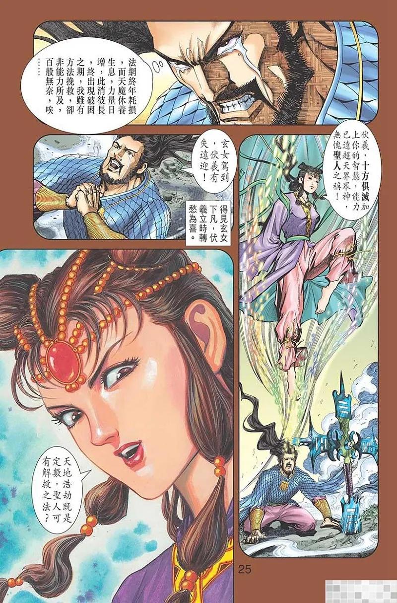 第27页